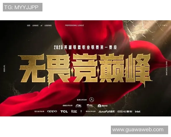 英雄联盟赛事经验排行榜揭晓JDG战队荣登第一名宝座